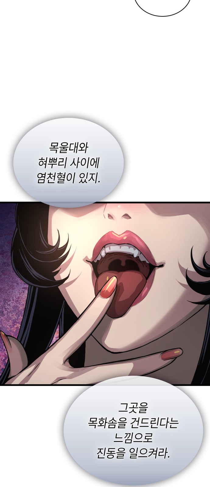 47 페이지