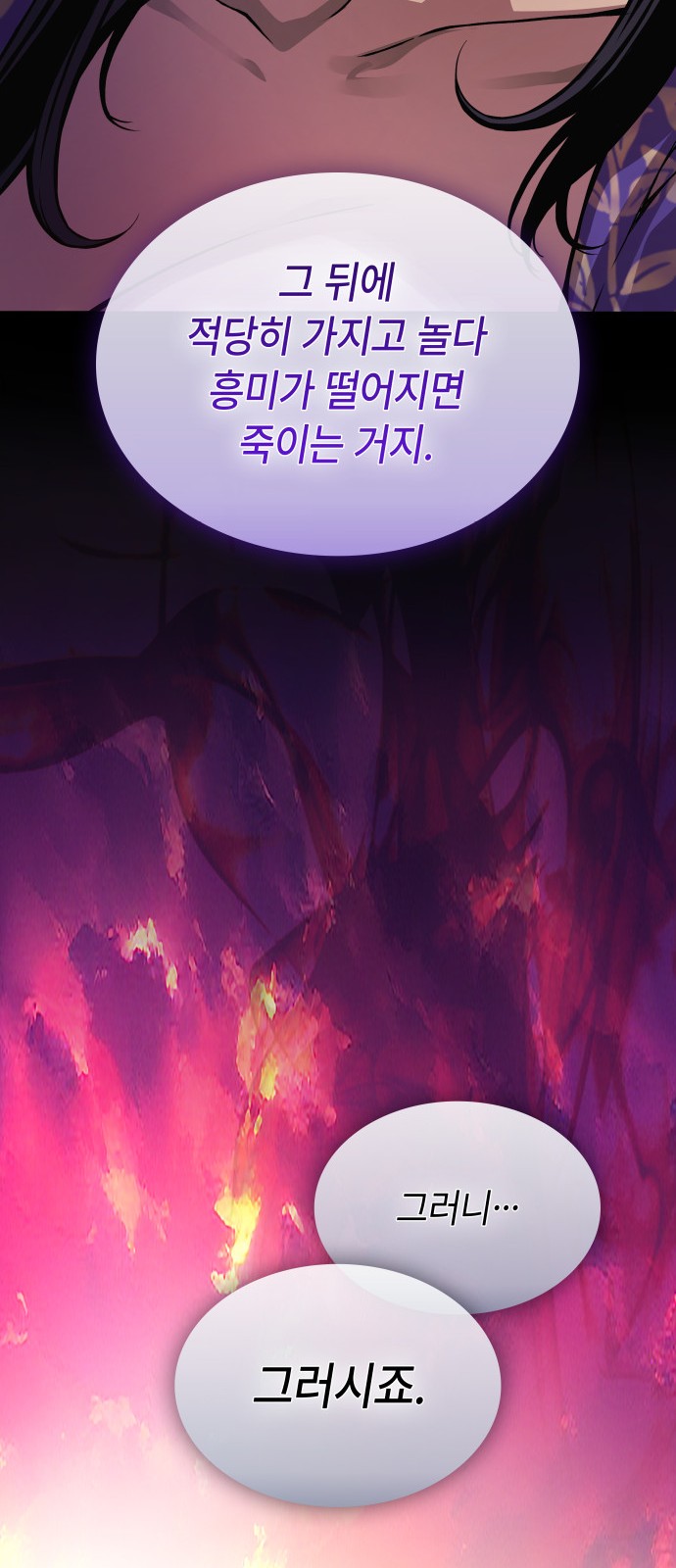 62 페이지