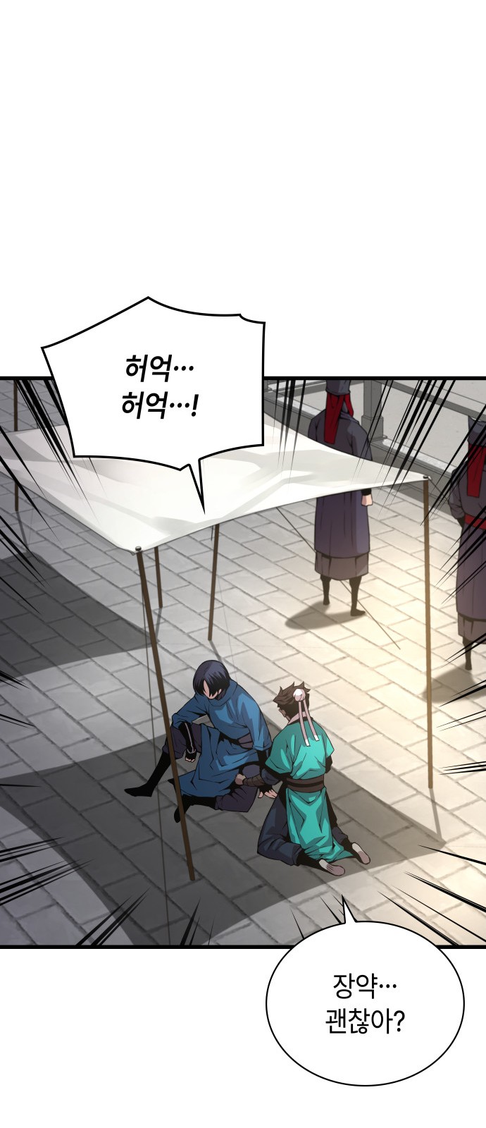 72 페이지