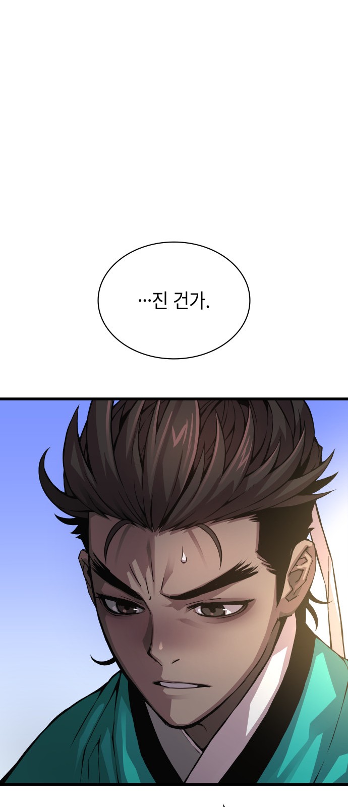 74 페이지