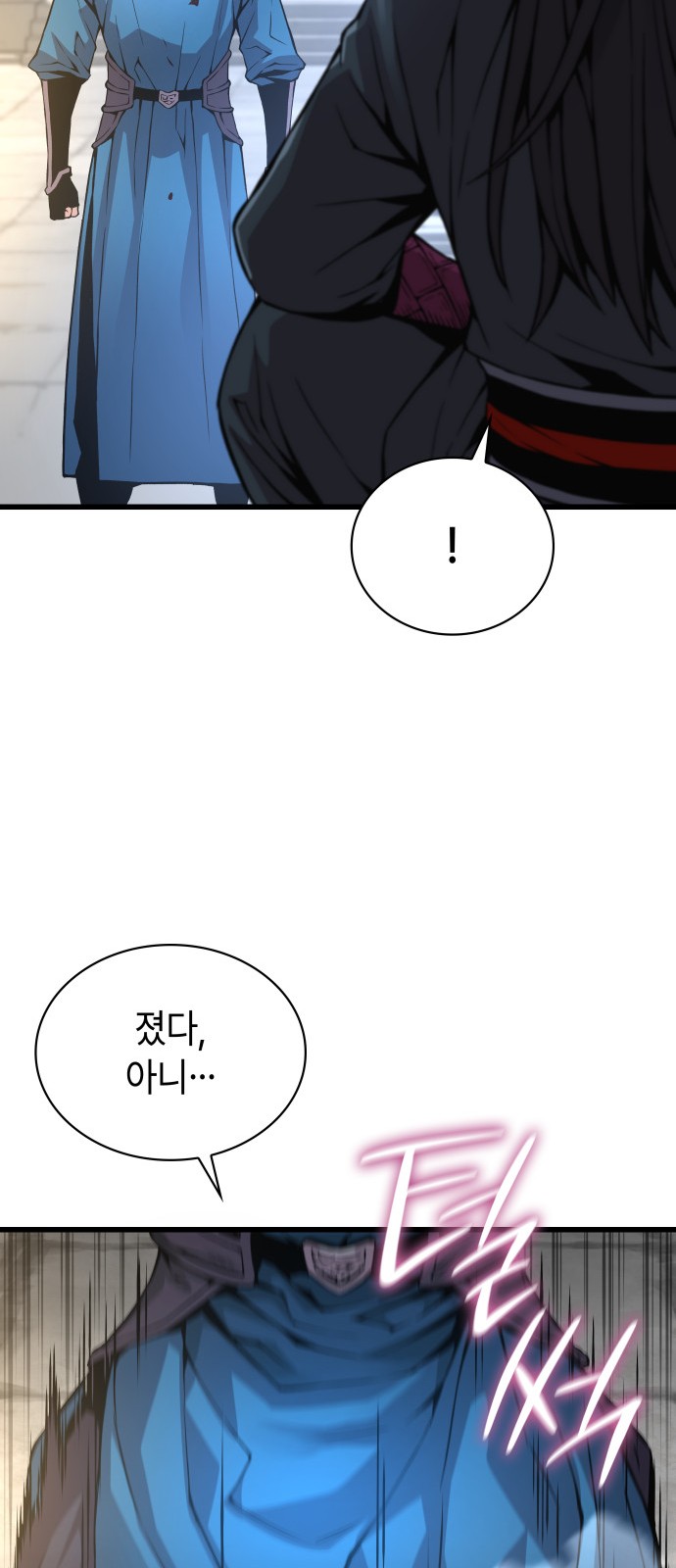 79 페이지