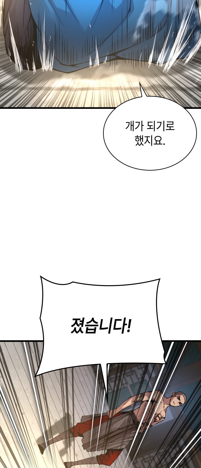80 페이지