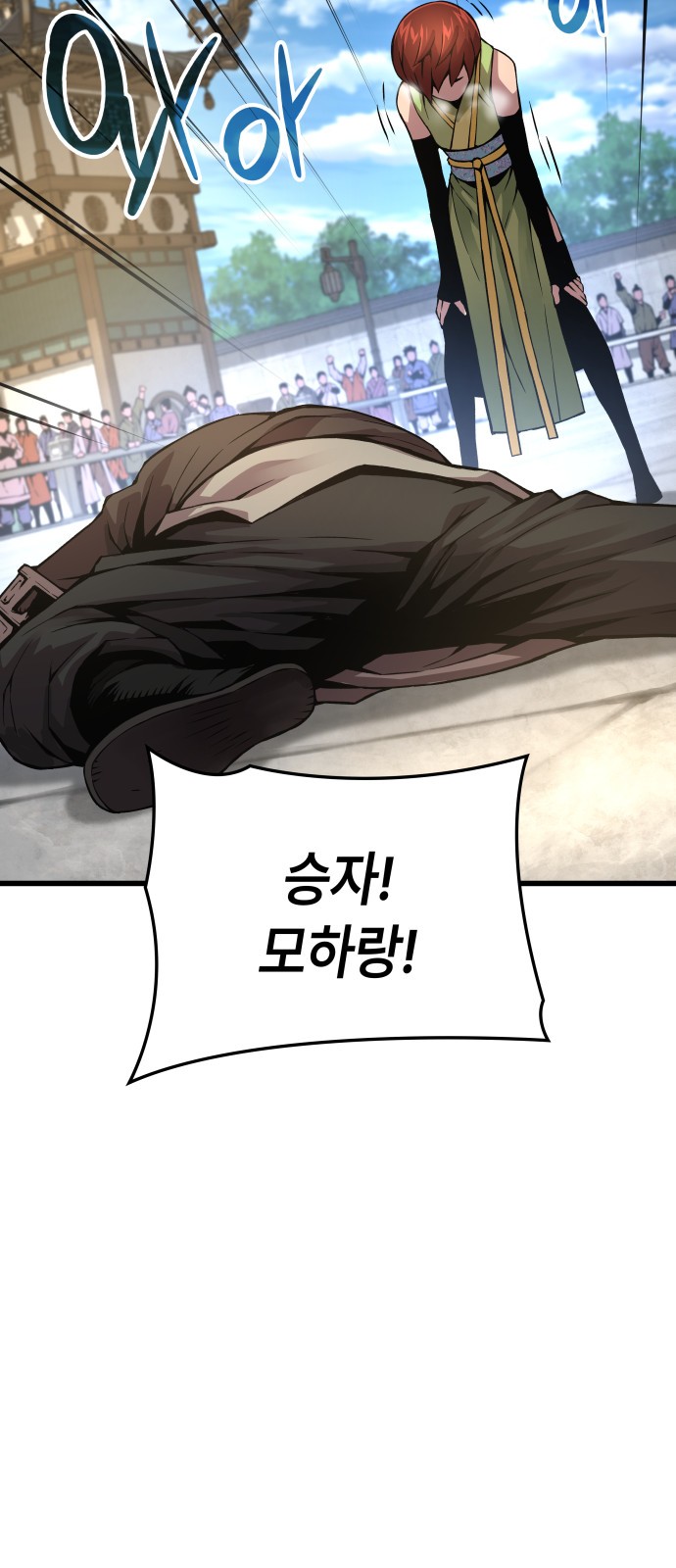85 페이지