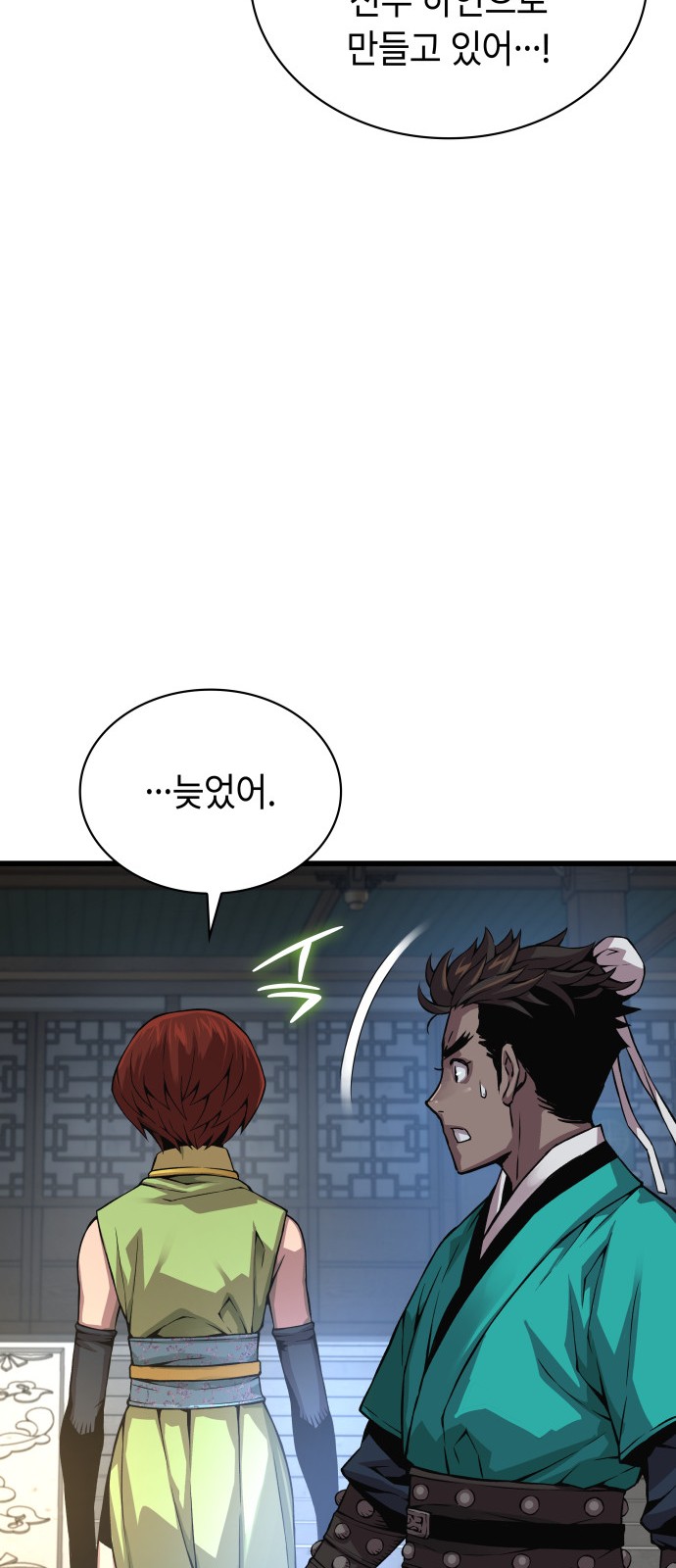 89 페이지