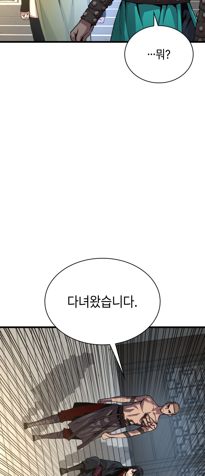 90 페이지
