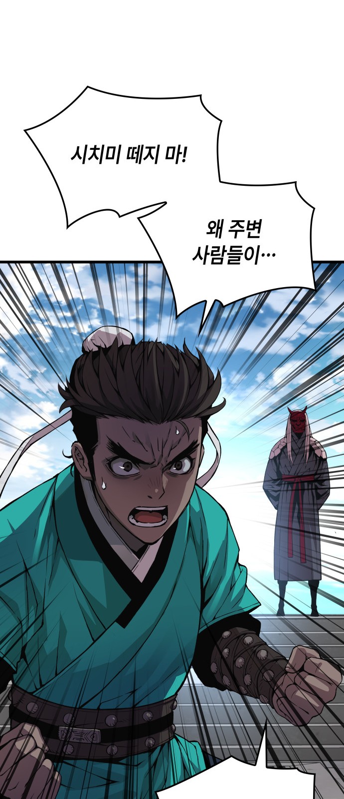 94 페이지