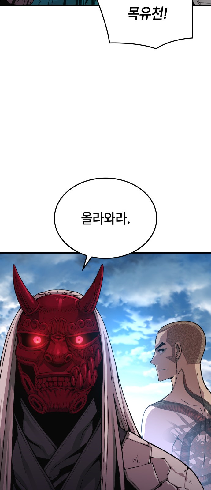 95 페이지