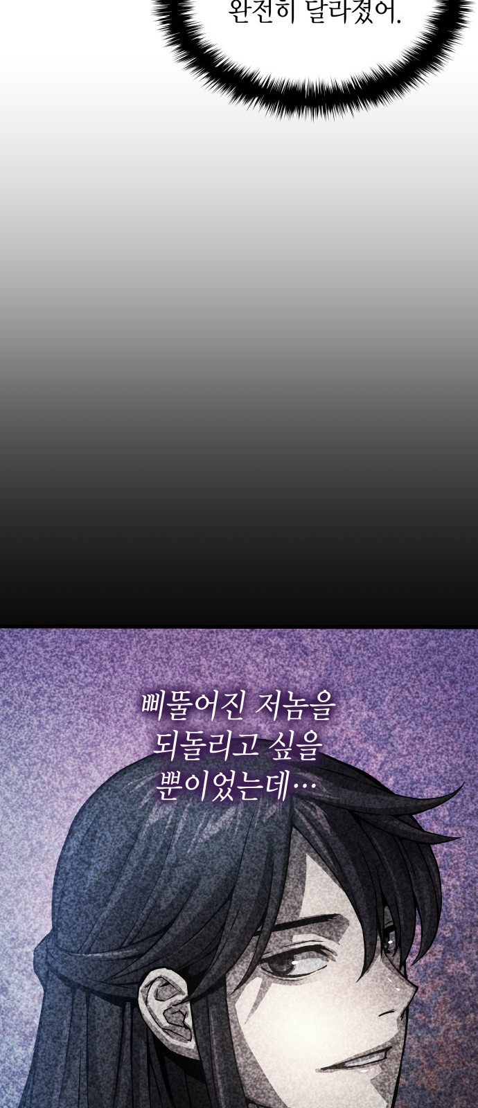 98 페이지