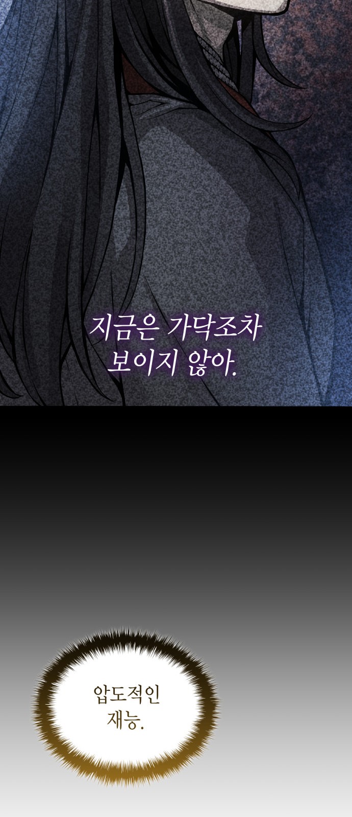 99 페이지