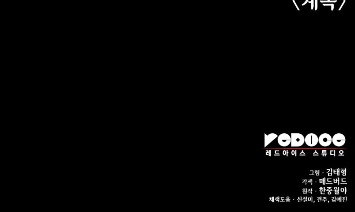103 페이지
