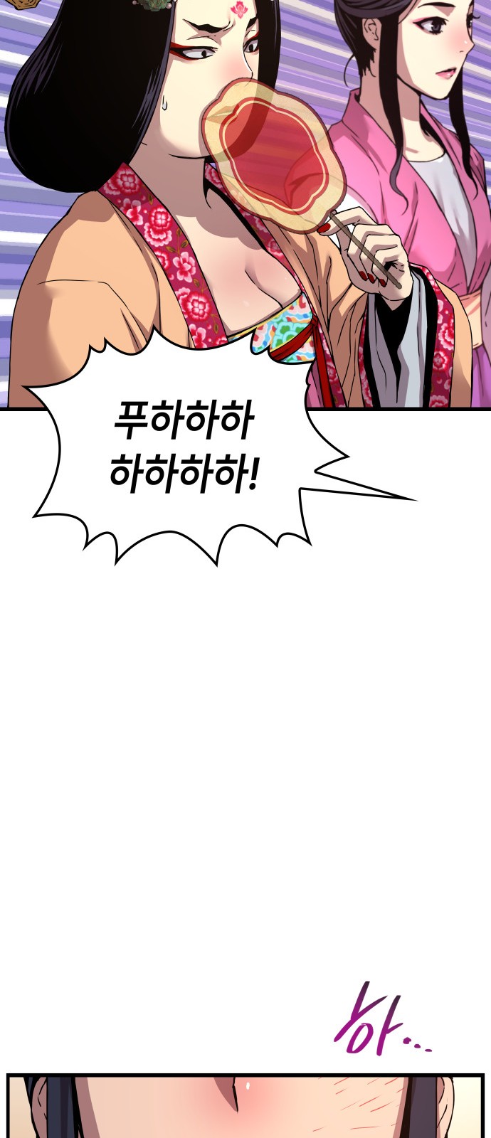 32 페이지