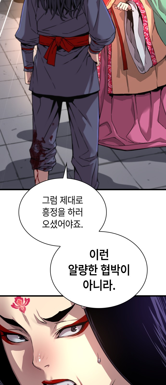 44 페이지