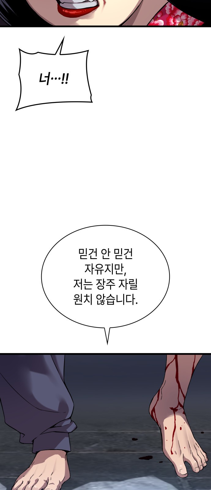 45 페이지