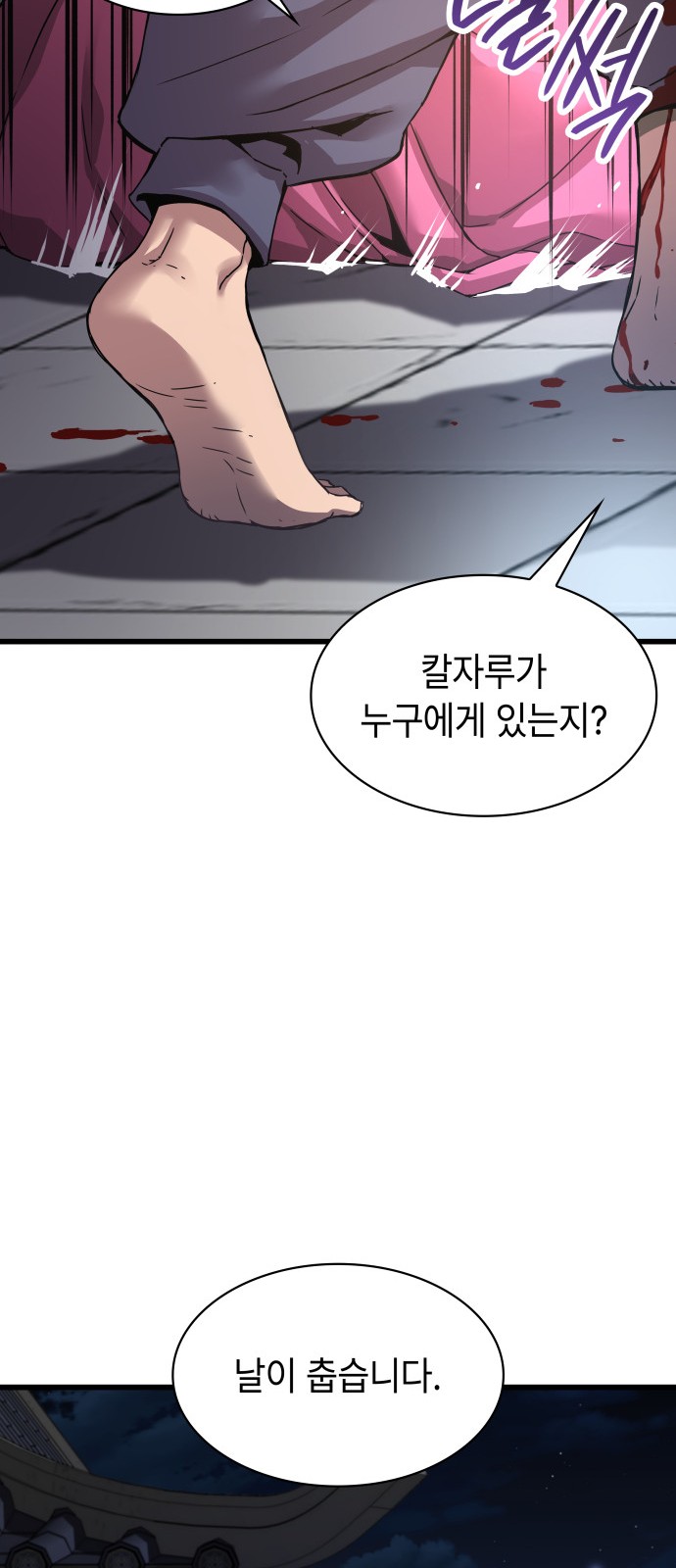 51 페이지