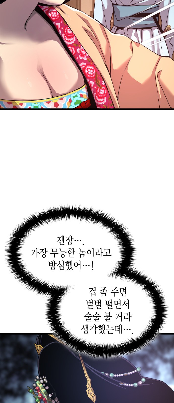 62 페이지