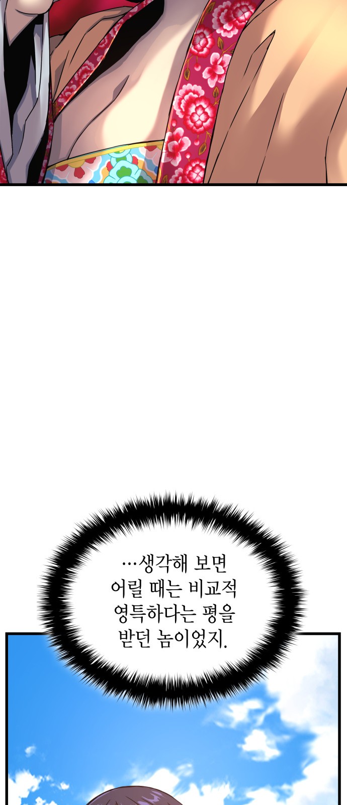 66 페이지