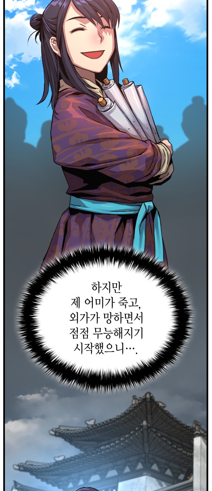 67 페이지