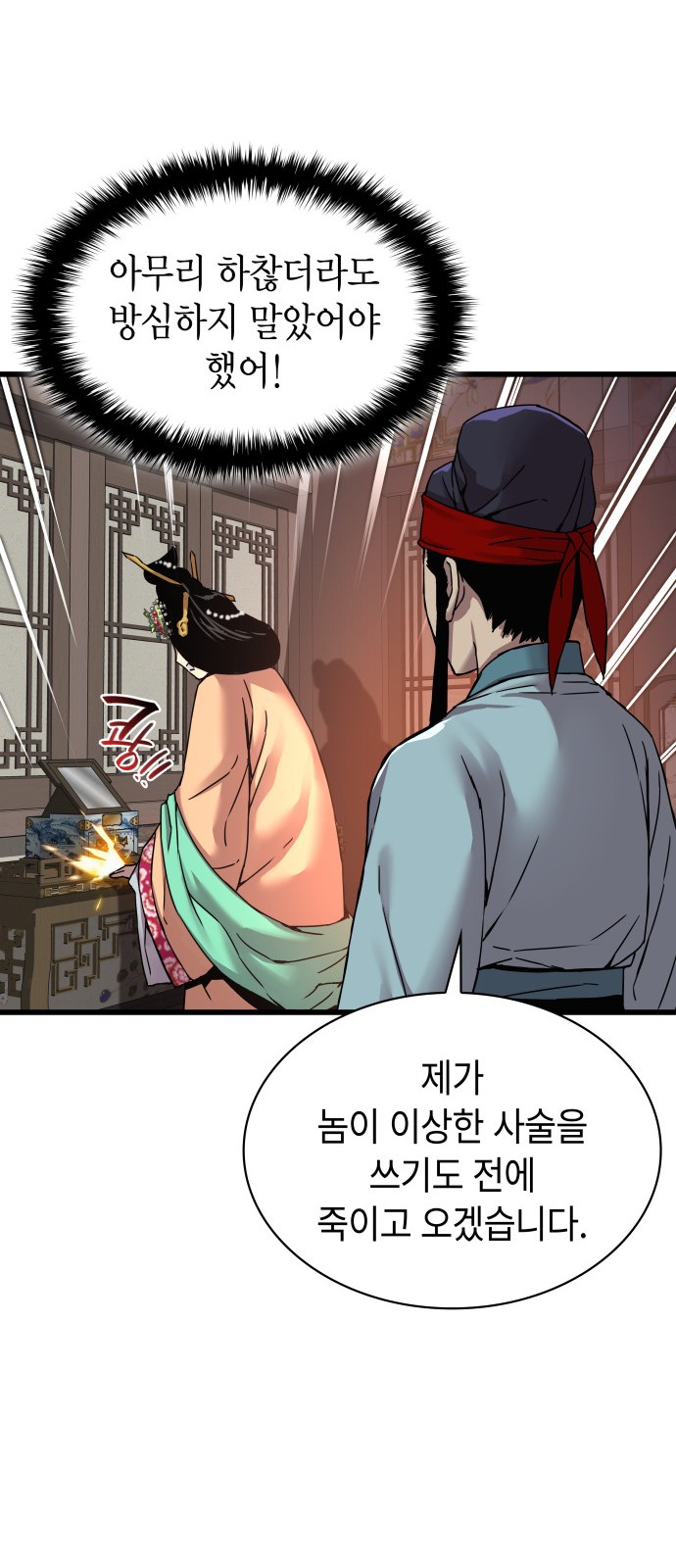 69 페이지