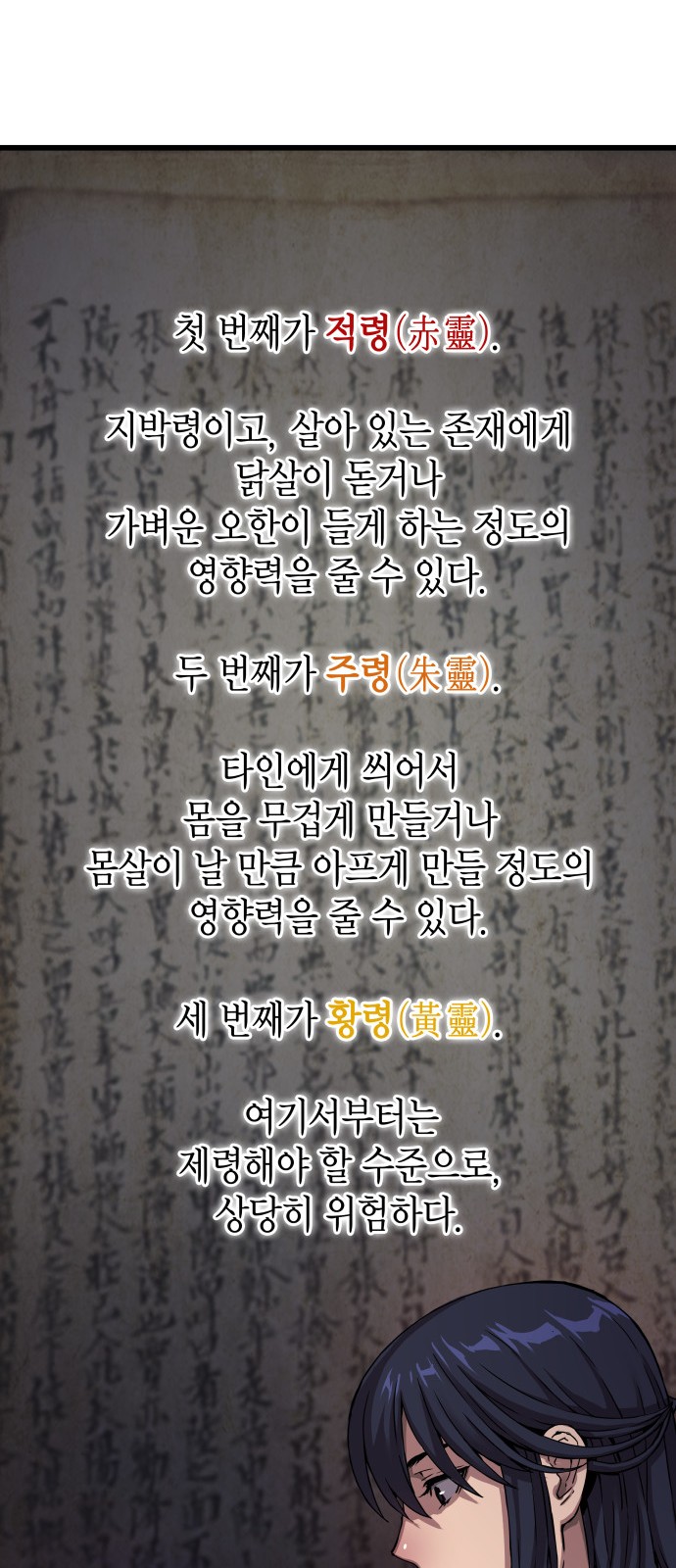 84 페이지