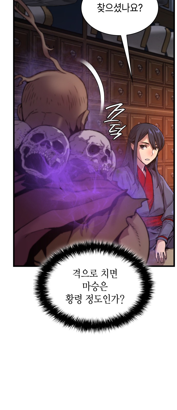 87 페이지