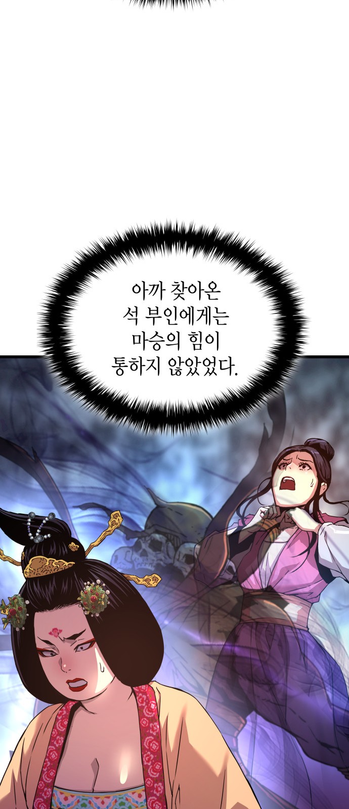 89 페이지