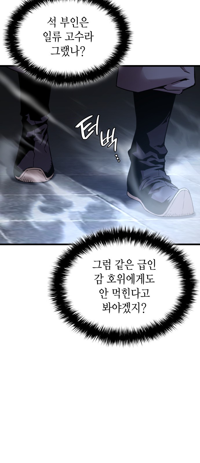 93 페이지