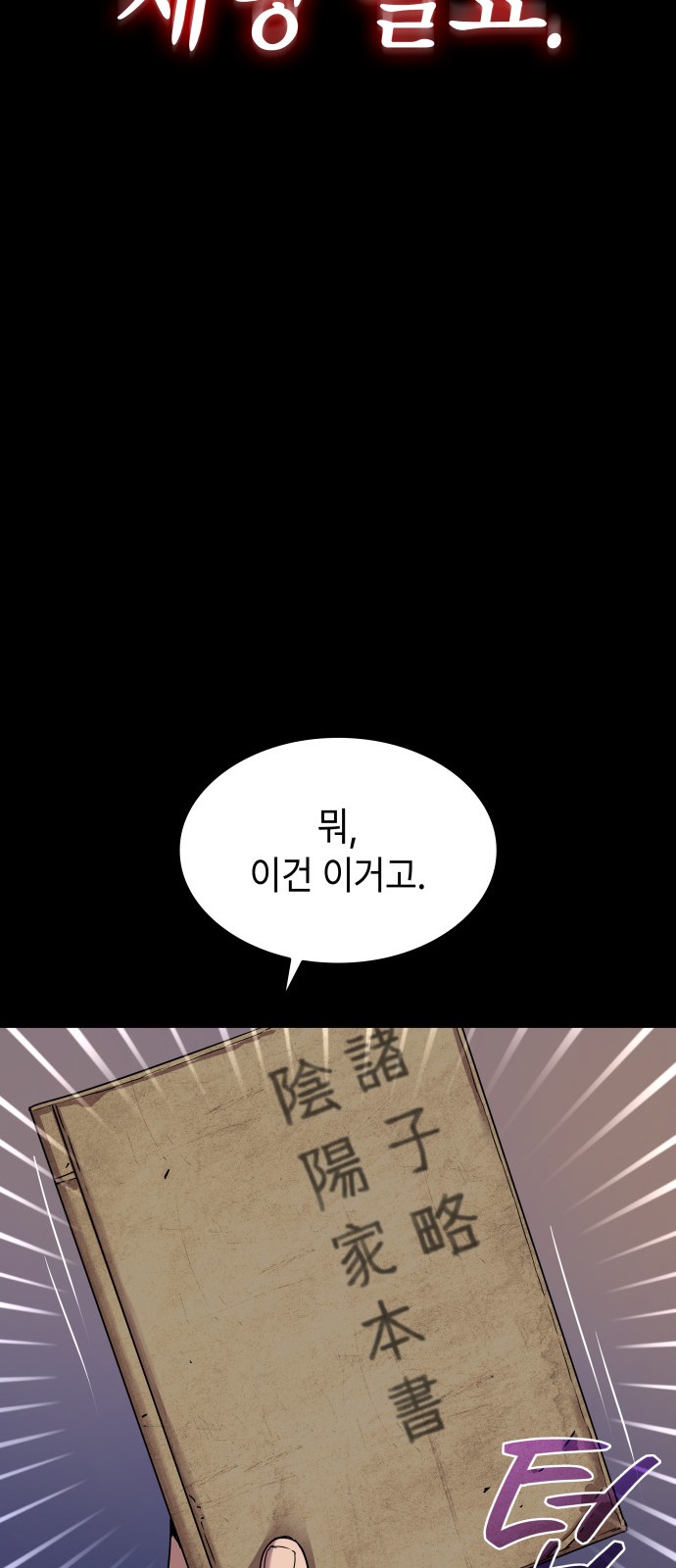 98 페이지