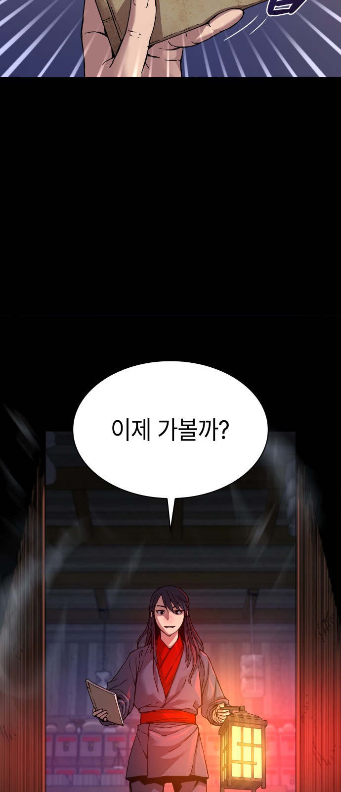 99 페이지