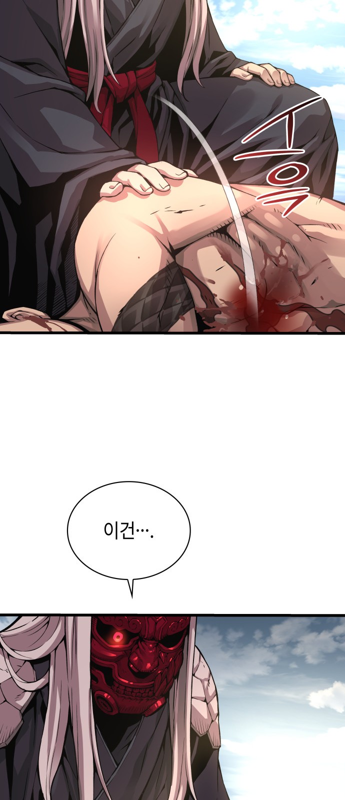 31 페이지