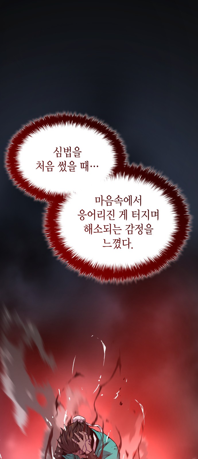 47 페이지