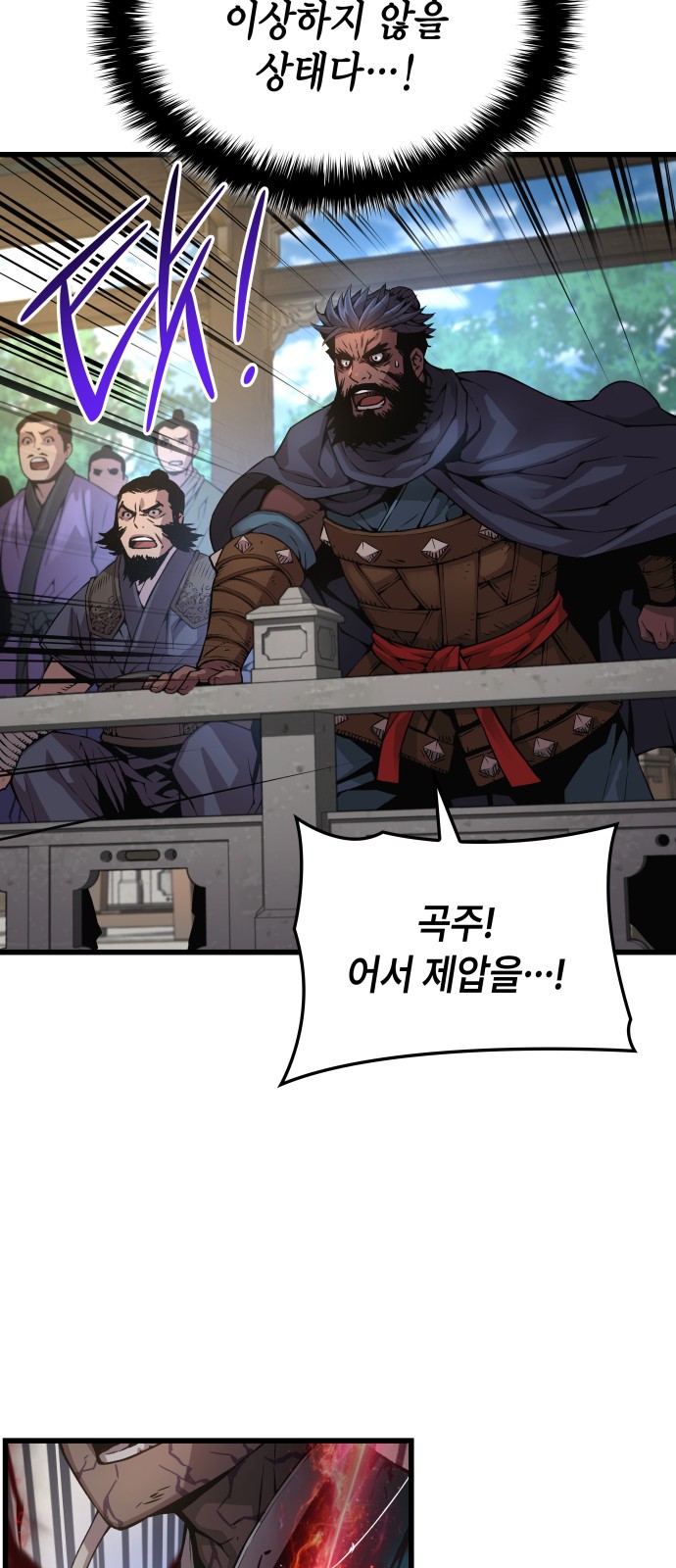 52 페이지