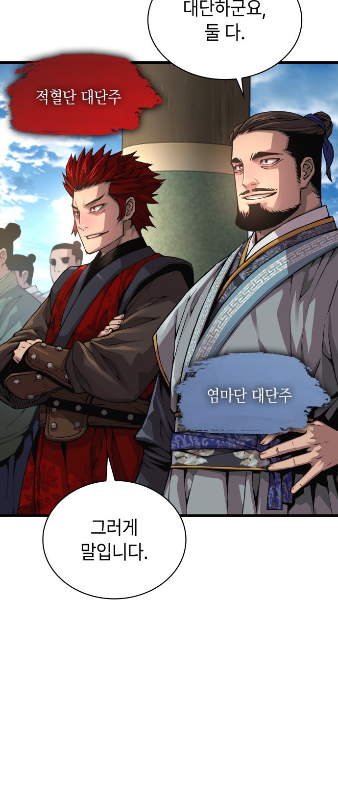 6 페이지