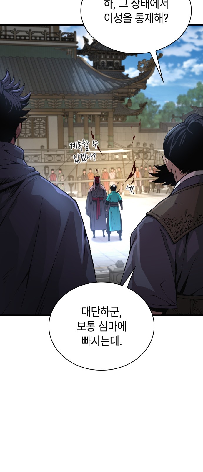 71 페이지