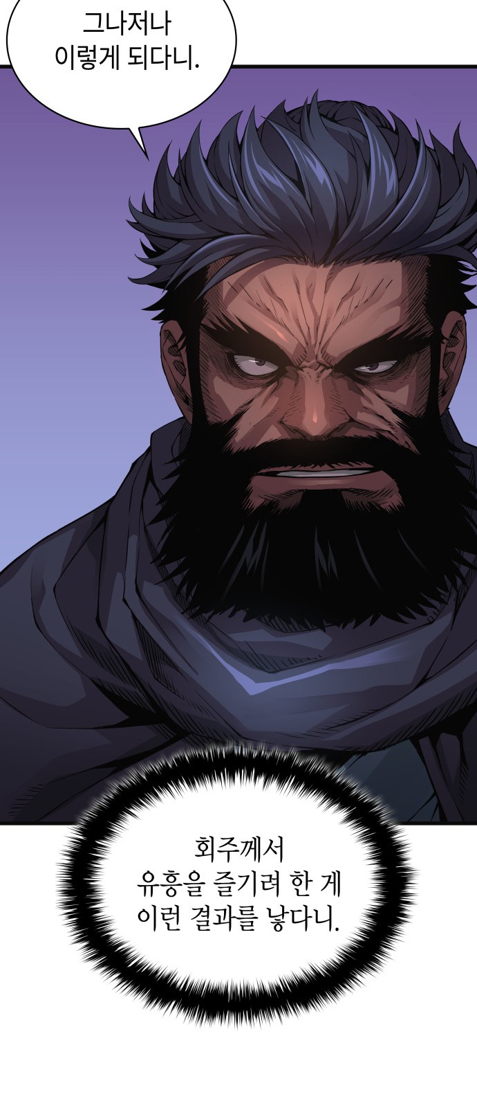 77 페이지