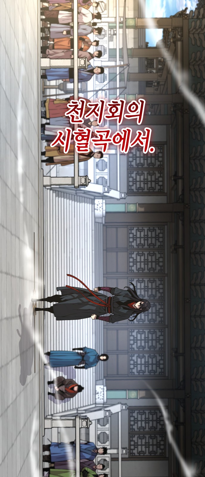 80 페이지