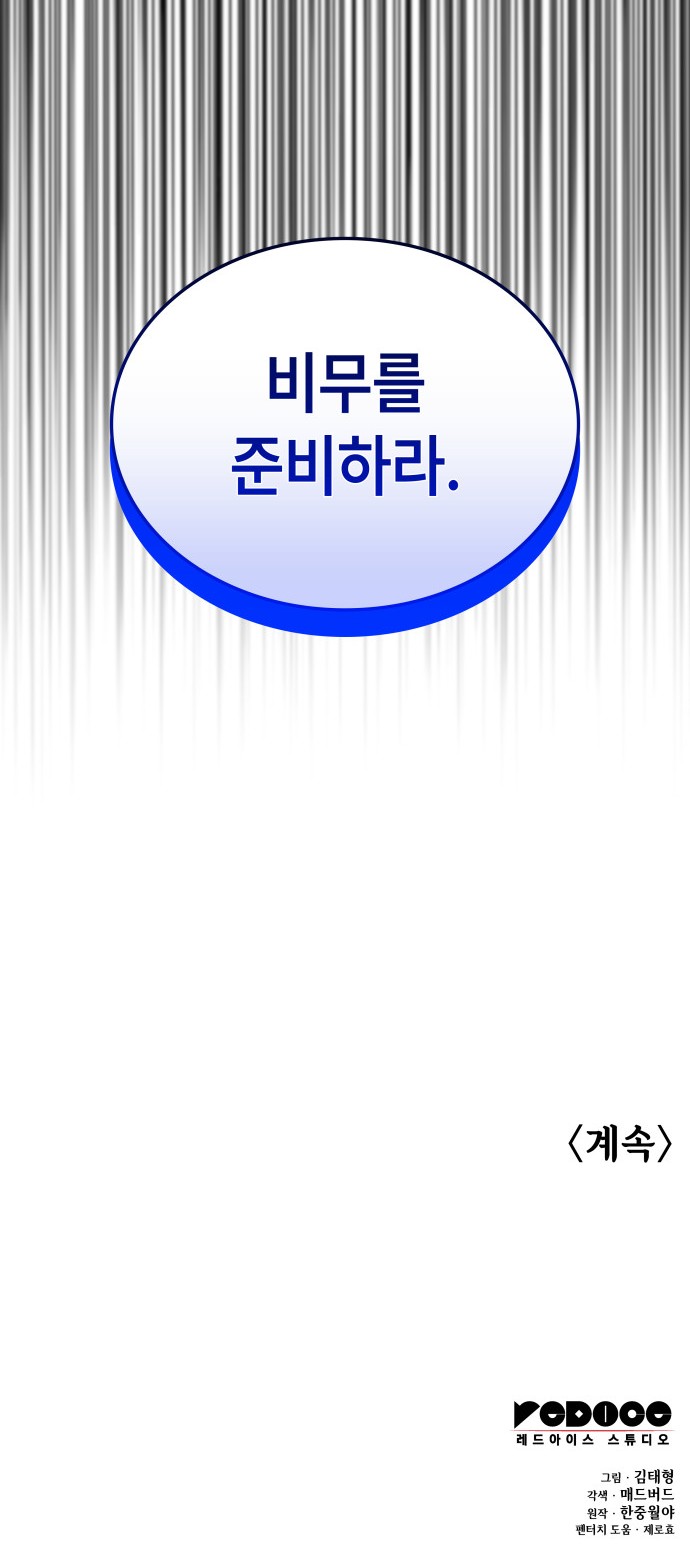 85 페이지