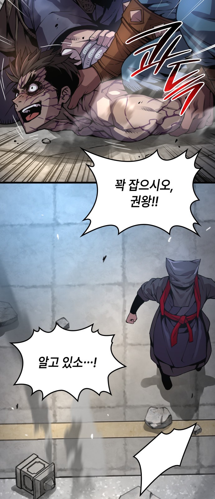 101 페이지