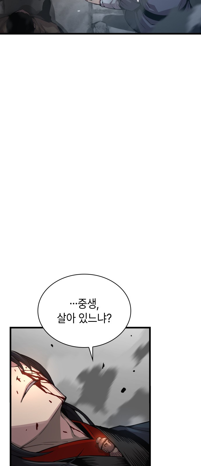 104 페이지
