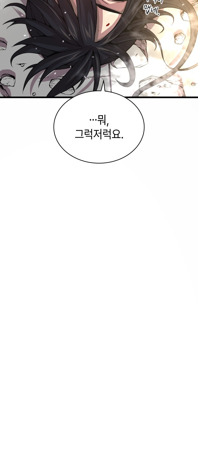 106 페이지