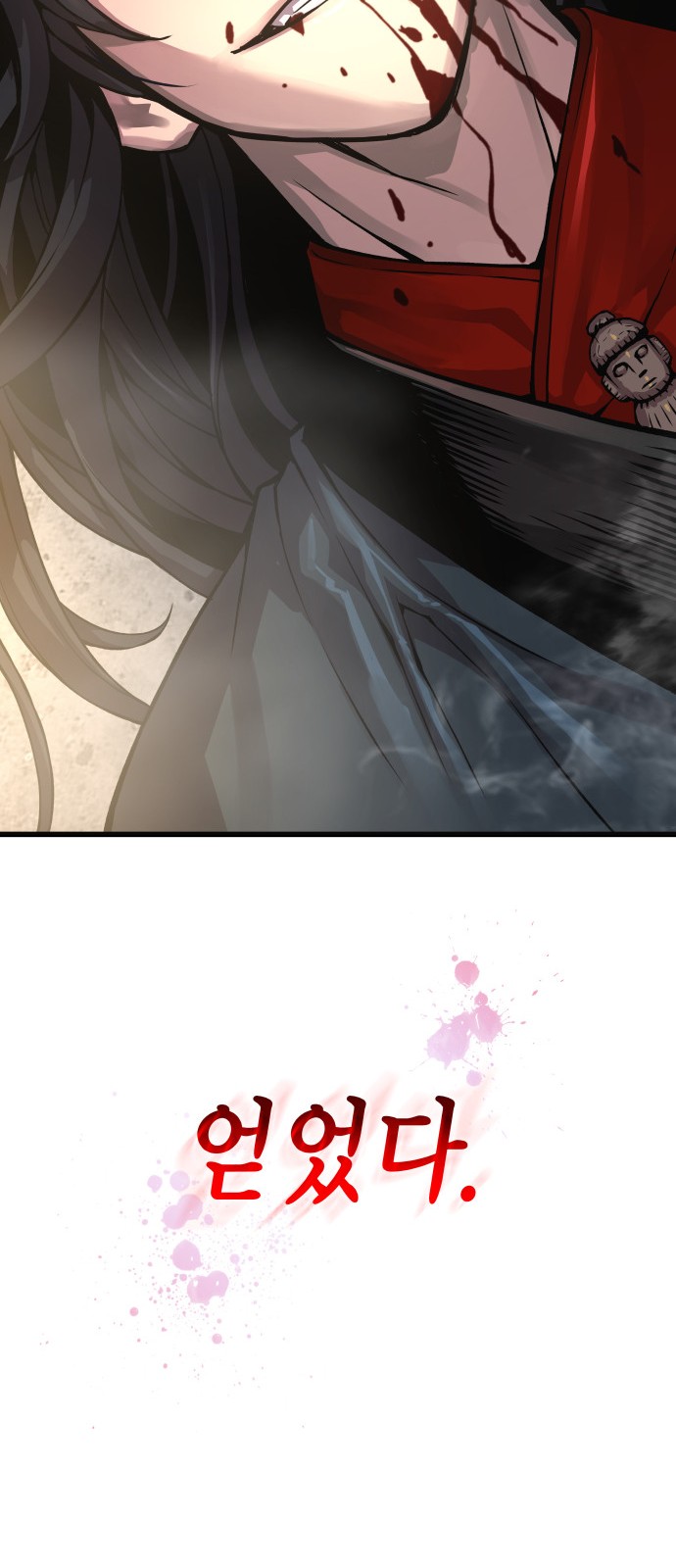 110 페이지