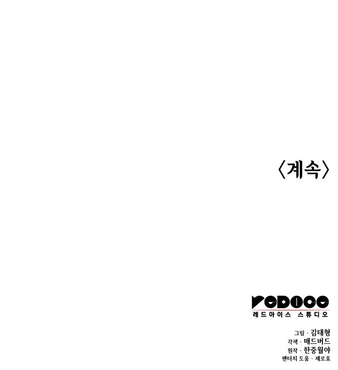111 페이지