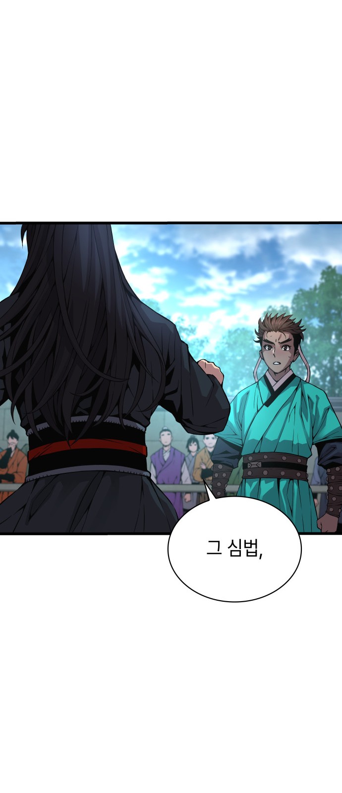 26 페이지