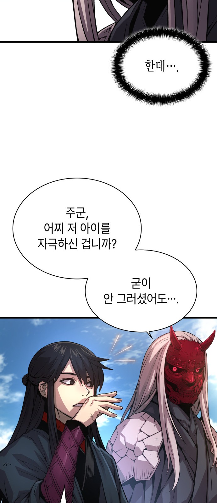 27 페이지