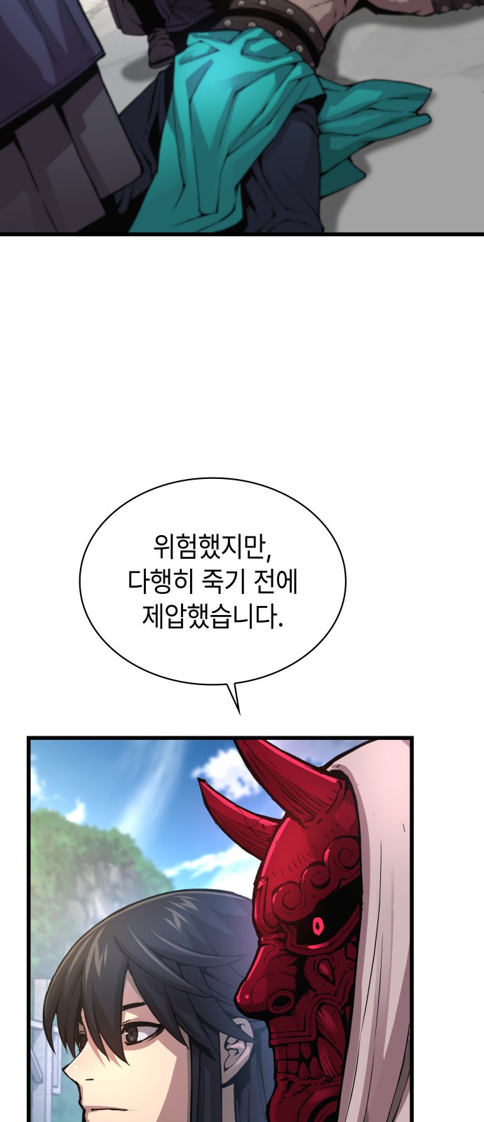 49 페이지