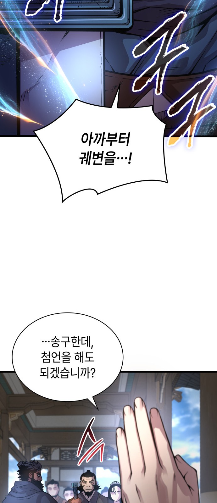 66 페이지