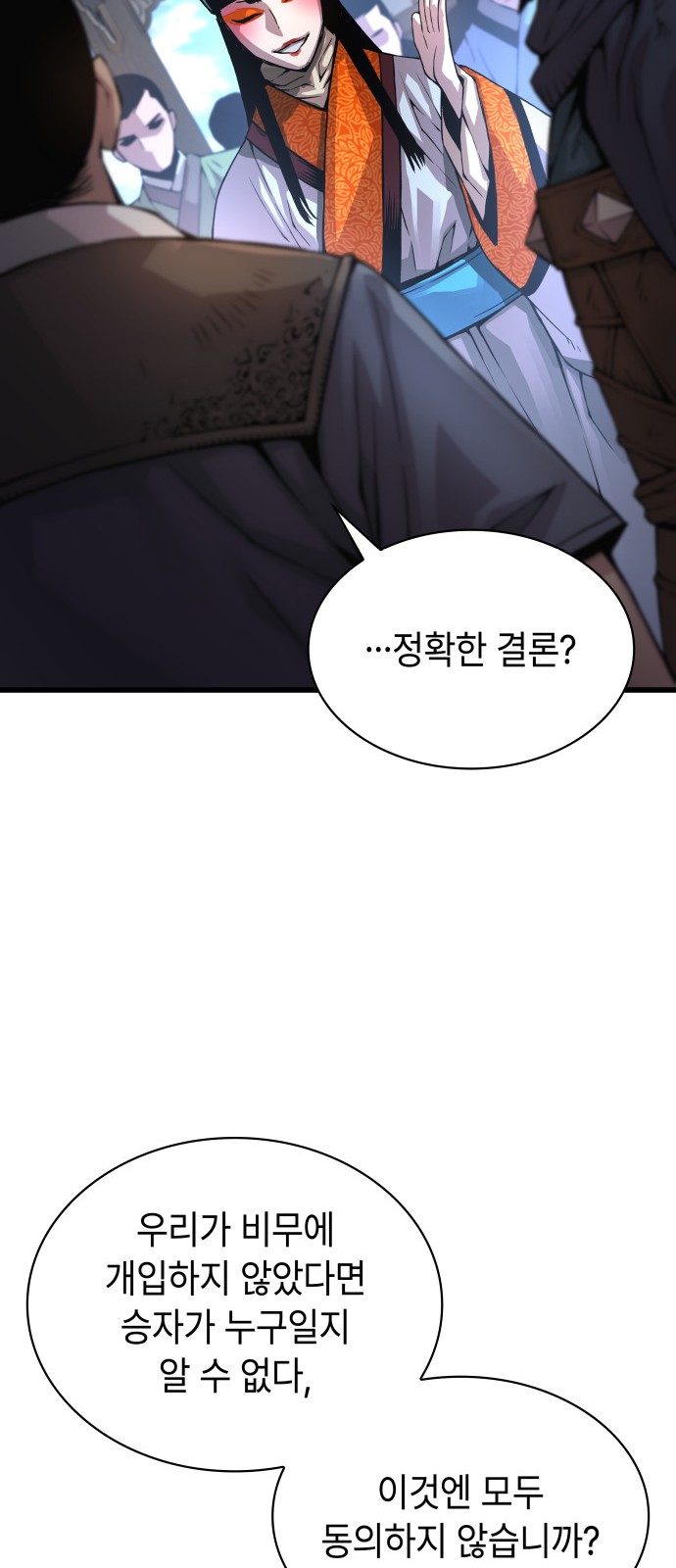 68 페이지