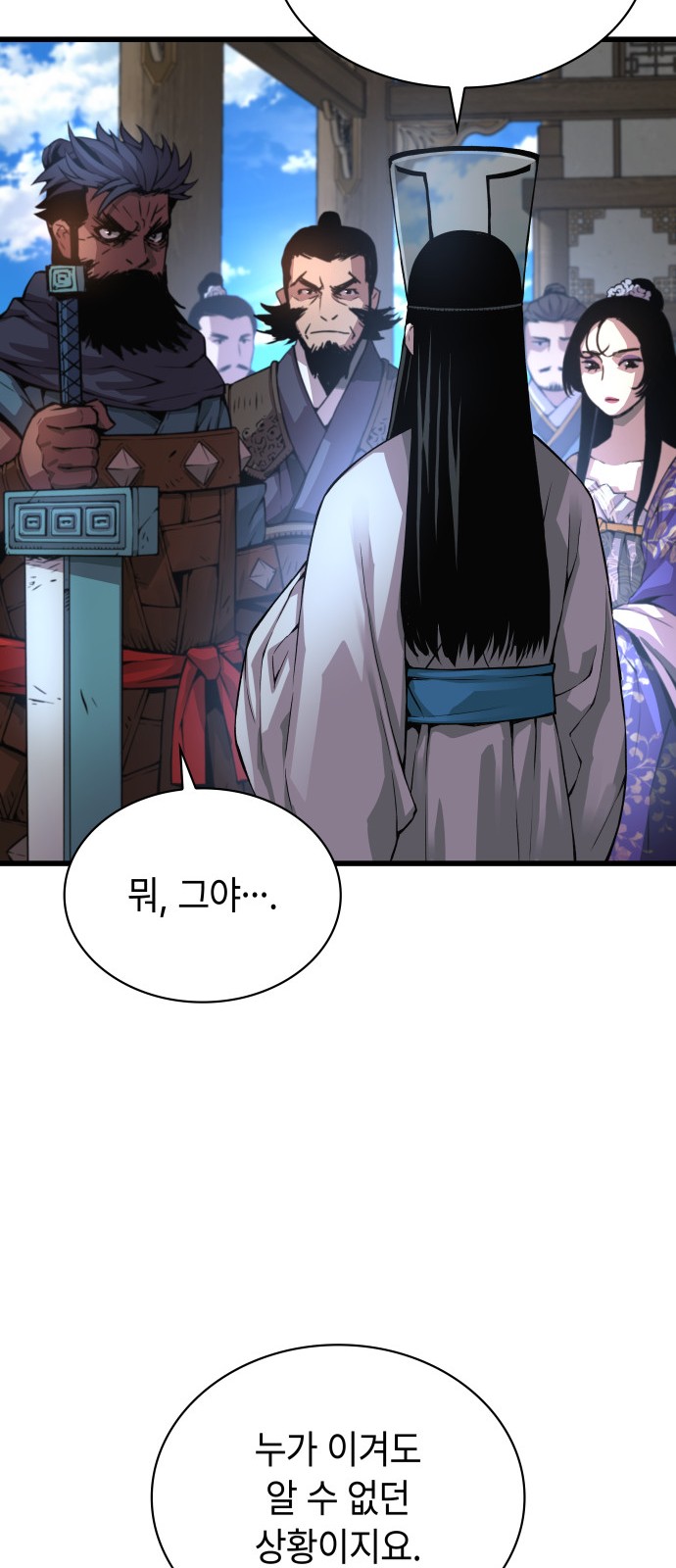 69 페이지