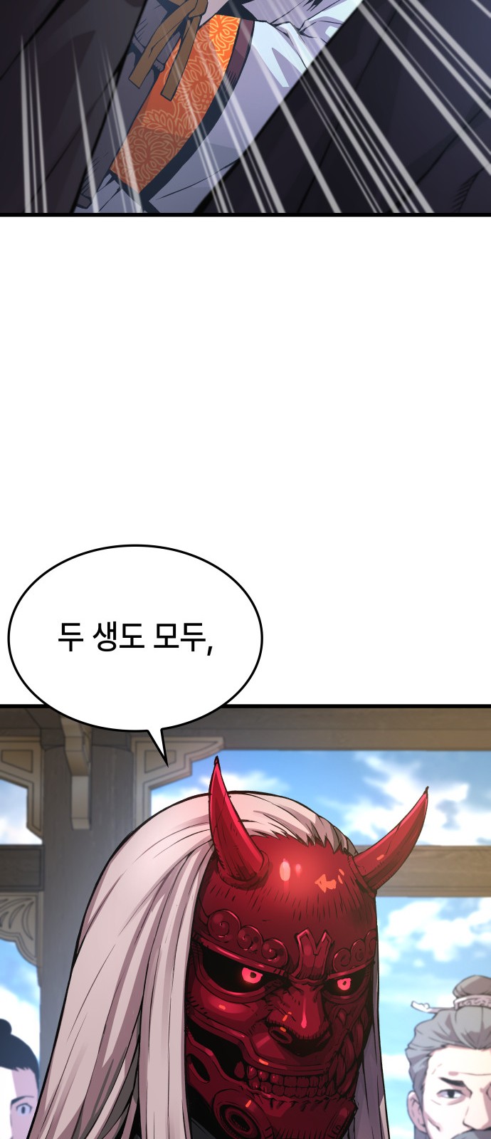 73 페이지