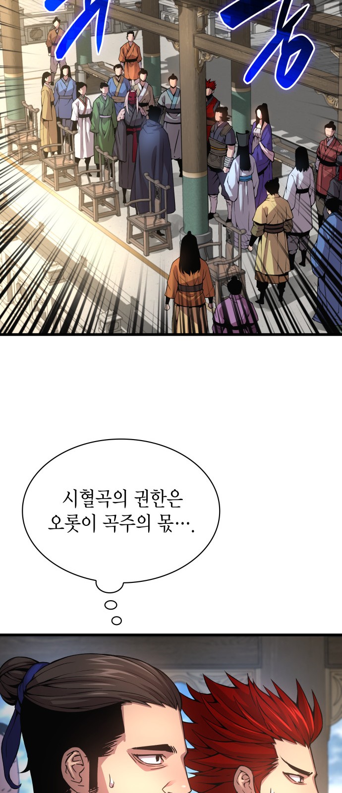 75 페이지
