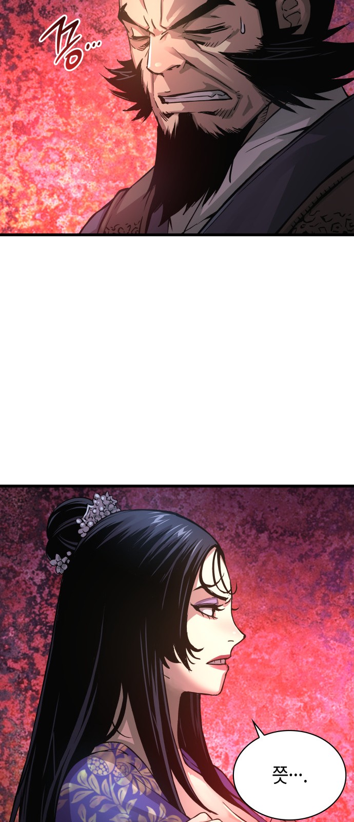 77 페이지